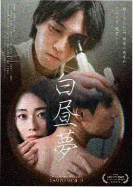 去有风的地方2